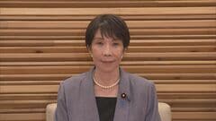 【速報】食料品の消費税「来年4月から2年間1％」を閣議決定　秋の臨時国会で関連法案を提出へ| TBS CROSS DIG with Bloomberg
