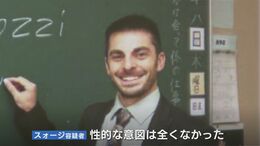 「くすぐるなどしただけ」3度目逮捕、アメリカ人外国語指導助手が容疑否認 どう防ぐ？子どもへの性加害「日本版DBS」導入検討も|TBS NEWS DIG