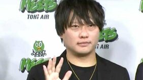 『トキエア』和田直希共同代表の再任議案を否決|TBS NEWS DIG