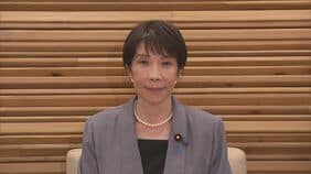 【速報】食料品の消費税「来年4月から2年間1％」を閣議決定　秋の臨時国会で関連法案を提出へ|TBS NEWS DIG