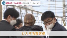 毛布を巻かれた“びんずる尊者像”「間違いなくバチ当たる」“なで仏”の盗難に長野県内が騒然 緊急逮捕された“34歳熊本男”の目的とは…【news23】|TBS NEWS DIG