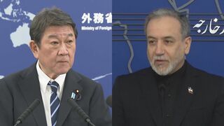 茂木外務大臣、イラン外相と電話会談 ペルシャ湾内に残るすべての船舶の通過を働きかけ 訪問先のケニアで| TBS CROSS DIG with Bloomberg