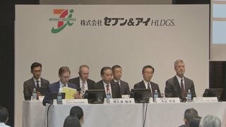 セブン&アイHD 「コンビニ専業」前の“最後”の中間決算 国内コンビニ事業は減益| TBS CROSS DIG with Bloomberg