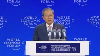 中国首相　国際会議でアメリカなど念頭に自由貿易推進の姿勢を強調　先端技術による成果もアピール　政府補助金への批判に反論| TBS CROSS DIG with Bloomberg