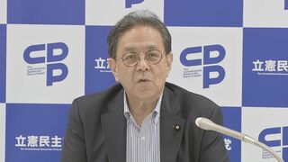 中道・公明との合流をめぐり　立憲民主党が地方の代表者との意見交換会を開始| TBS CROSS DIG with Bloomberg