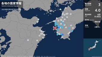 愛媛県、高知県で最大震度3の地震　愛媛県・宇和島市、高知県・宿毛市　津波の心配なし　|　KUTVニュース | KUTVテレビ高知