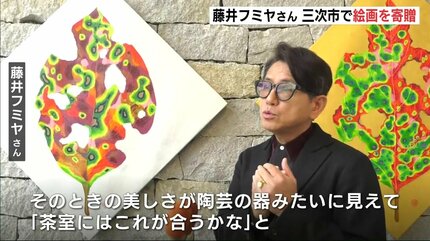 2120様感謝‼️涼‼️硝子の佳品藤井武「悠久のとき」肉筆作品　藤井武　春陽会 落ち葉の色変わる美しさを」 藤井フミヤさん 自身が描いたアクリル画を