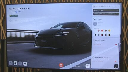 クラウン 部屋の壁プレート【5枚セット】トヨタ展示用 ディーラー ショールーム用プレート 非売品 名車 マニア用コレクション トヨタのクラウン専門店がオープンへ 東海地区初で全国3店舗目 最新型4