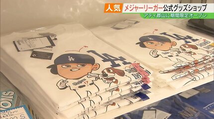 大谷翔平選手のボールは330万円！日本人メジャーリーガー＆WBC公式