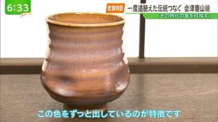 老舗物語】一度途絶えた伝統をつなぐ 会津慶山焼 | 福島のニュース