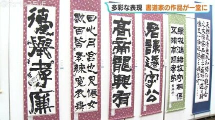 高さ3メートルの大作も！力強く多彩な表現…富山県民会館で「清渓社現代