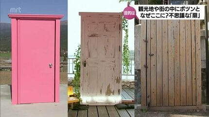 ☆大人気☆ どこでもドア！！！ 0213hano @Ryuhan_FOREVER どこでもドアが、あれば参加したかったです