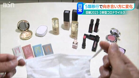 『そのときには』と思い続けて3年間…「新たな日常」を手に入れた2023年 | 新潟のニュース・天気|BSN NEWS|BSN新潟放送