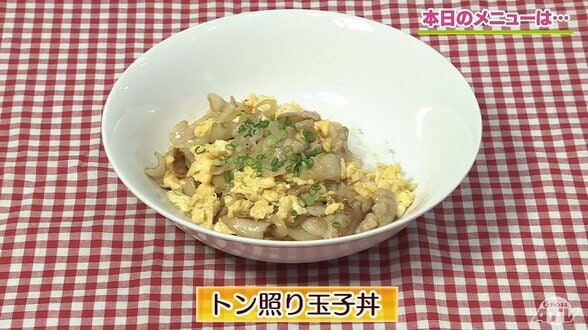 仕上げのコツは片栗粉⁉豚バラ肉と玉ねぎでボリューム満点「トン照り玉子丼」【わっちtheキッチン】ワンパン簡単レシピ　|　青森のニュース│ATV NEWS│青森テレビ