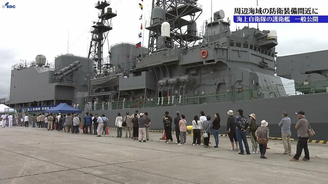 海上自衛隊の護衛艦「あさぎり」「せとぎり」が宮古港に寄港　「あさぎり」艦内を一般公開　岩手・宮古市|TBS NEWS DIG