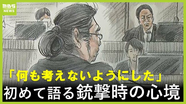 銃撃の瞬間は「なるべく何も考えないようにしていた」山上徹也被告が犯行当時の心境を初めて語る【安倍元総理銃撃事件裁判 第12回公判】|TBS NEWS DIG