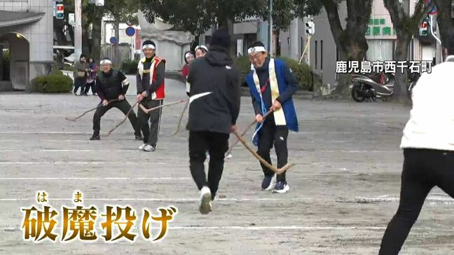 約800年続く鹿児島の伝統　正月遊び「破魔投げ」　ホッケー部は苦戦|TBS NEWS DIG