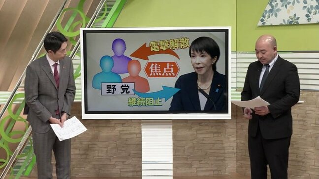 【衆議院選挙】岩手の選挙結果について記者解説 勝敗を分けたものとは?|TBS NEWS DIG