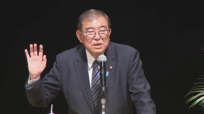 石破総理が就任後初の“お国入り”　地方の人口減少対策として「若者や女性に選ばれる地方を」と訴え|TBS NEWS DIG