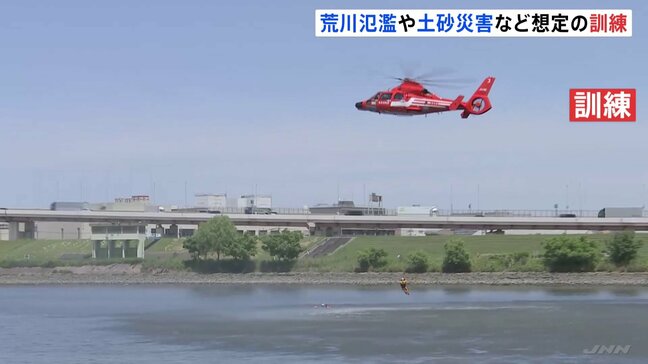 台風や集中豪雨による荒川の氾濫や土砂災害などの自然災害を想定 東京・足立区で災害訓練|TBS NEWS DIG