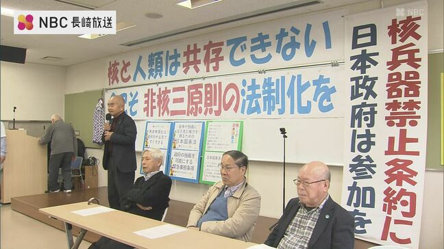 「相容れない」高市総理の答弁に長崎の被爆者4団体が抗議 非核三原則の法制化求めるアピール文を採択|TBS NEWS DIG