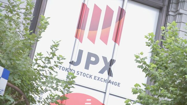 【速報】日経平均株価 一時1200円超の下落　5万4000円台割り込む展開に|TBS NEWS DIG
