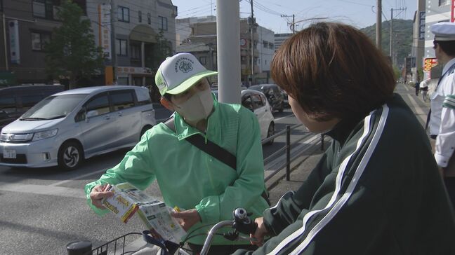 悪質な自転車の交通違反に「青切符」 来年4月施行を前に安全運転呼びかけ「乗り方の意識を変えて」|TBS NEWS DIG