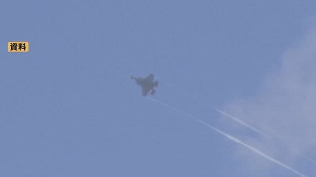 「住民の方々に対する影響が年々大きくなっている」 米軍機飛行訓練による島根県西部での騒音被害 2025年も2000回超|TBS NEWS DIG