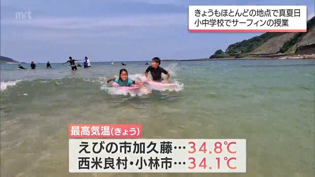 えびの市で34.8℃など宮崎県内各地で「真夏日」　日南市の小中一貫校でサーフィンの授業　ゴルフ場では熱中症対策を強化|TBS NEWS DIG