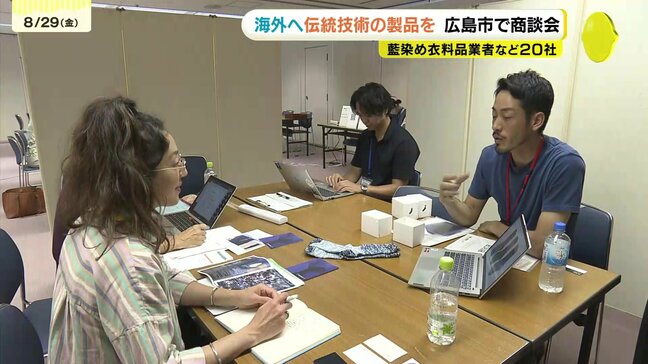 「関税の問題はあるが、海外は購買力がある」　中国地域産品の海外販路拡大支援　ジェトロ|TBS NEWS DIG