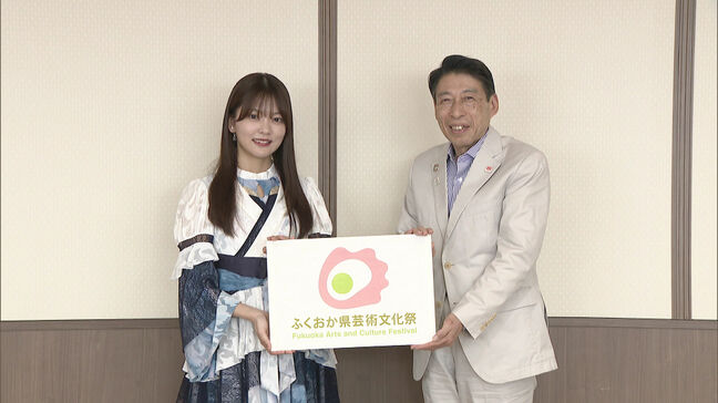 8人組アイドルグループ「ばってん少女隊」　”ふくおか県芸術文化祭2025”アンバサダーに　上田理子さん「イベント盛り上げたい」|TBS NEWS DIG