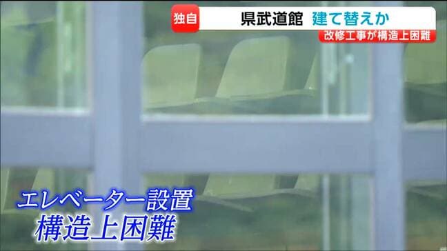 【独自】宮城県武道館が建て替え視野に検討|TBS NEWS DIG