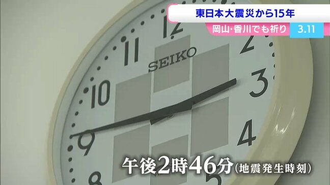 東日本大震災から15年　エリアでも追悼行事　避難生活を送っている人は岡山県で790人 香川県で32人|TBS NEWS DIG