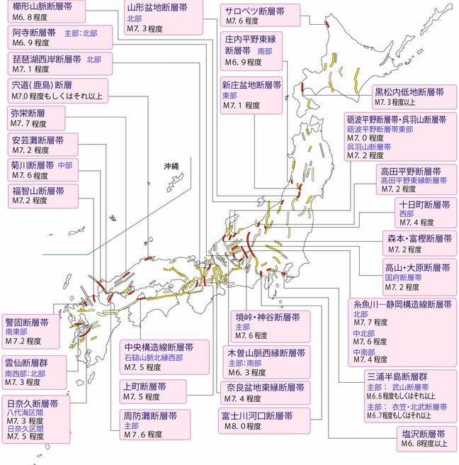 【全国の活断層】地震発生確率「Sランク」はどの断層?そこに『能登半島地震の活断層』がないのはナゼ?南海トラフ巨大地震は70~80%の発生確率【海溝型地震】|TBS NEWS DIG