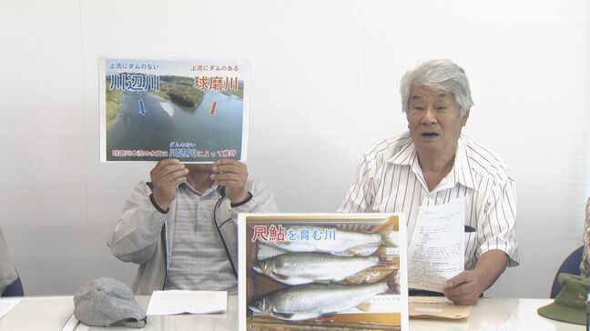 「ダムは環境に影響を与える」アユ漁師などが熊本県や国に意見書 川辺川ダム事業認定申請で|TBS NEWS DIG