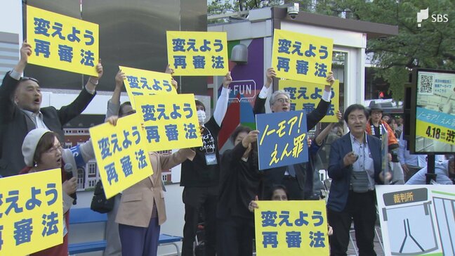 「40年は空白」再審法改正求め袴田ひで子さんや無罪確定の前川さんが訴え 法務省と自民党の議論はヤマ場へ|TBS NEWS DIG