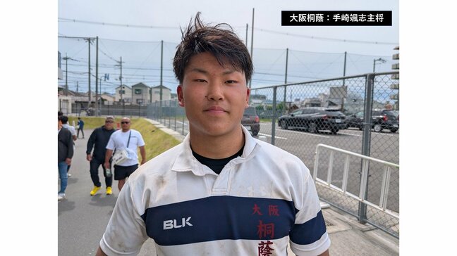 【高校ラグビー】大阪桐蔭が全国高校ラグビー大阪地区予選Ａシードの権利確保！手崎主将「チャレンジャーの気持ちを忘れず努力」　東海大大阪仰星と大阪朝高が残り１枠をかけて激突へ|TBS NEWS DIG