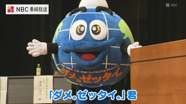 「ダメ。ゼッタイ。」君が初登場!深刻化する30歳未満の大麻検挙増加|TBS NEWS DIG