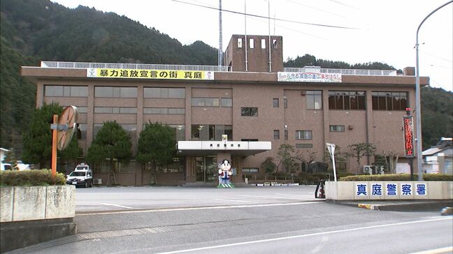 「わしの後輩に言うたらその後輩が何するか分からんで」知人の男性から現金を脅し取ろうとしたとして男2人を逮捕【岡山・真庭市】|TBS NEWS DIG