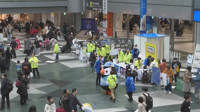 新千歳空港で北方領土返還要求キャラバン「領土問題に関心を持って」北海道と元島民たちの団体『千島連盟』が主催|TBS NEWS DIG