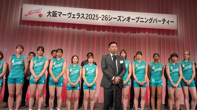 【バレーボール】SVリーグ初代女王・大阪マーヴェラスが新シーズンを前に決意表明 酒井監督「守りに入るのでなく、攻めていく」林琴奈選手「進化したマーヴェラス、全員で優勝を目指したい」|TBS NEWS DIG