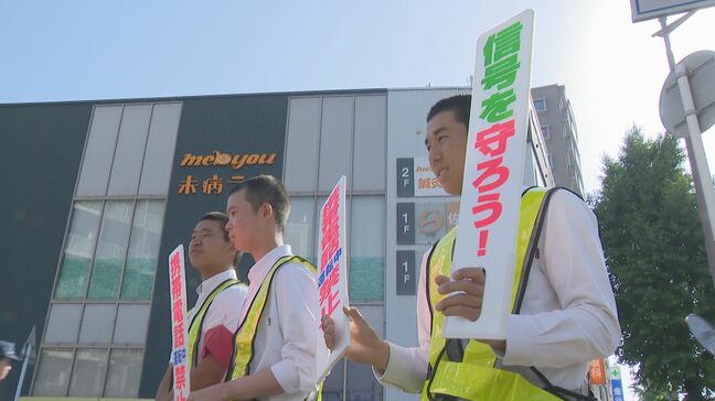 自転車の「青切符」4月は38件交付 最も多かったのは”一時不停止”福岡市|TBS NEWS DIG