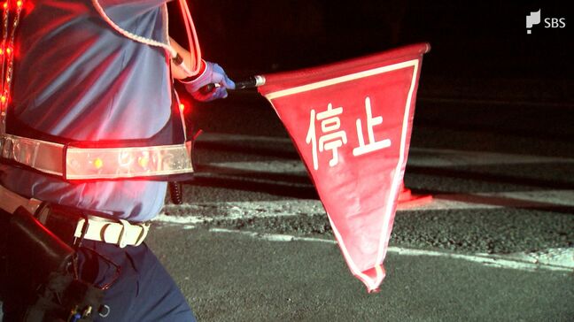 「飲酒運転は重大な犯罪」前年同時期よりも検挙数が増加 車のドライバーを対象とした飲酒検問=静岡県警沼津警察署|TBS NEWS DIG