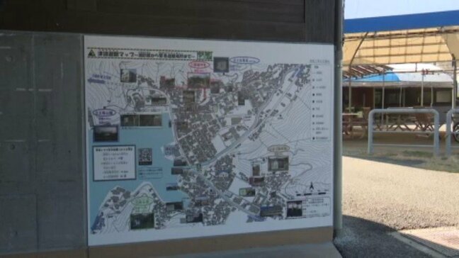 最大9．3メートルの津波が…高校生が製作した「津波避難マップ」が道の駅に  愛媛・西予市|TBS NEWS DIG