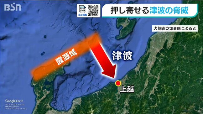 能登半島地震 震源域正面の新潟県上越市に高い津波が到達か 被害受けやすい“新潟特有の地形”も|TBS NEWS DIG
