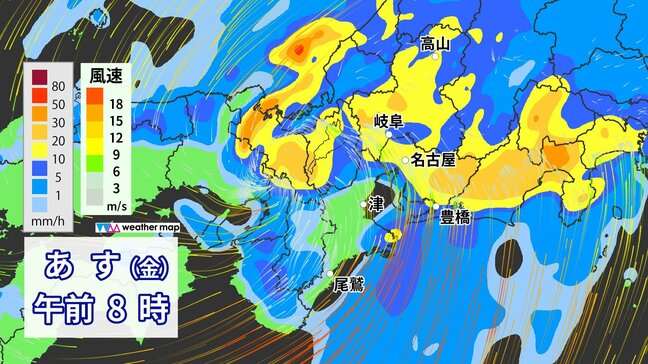【東海】「台風15号」あす午後に最接近 警報級大雨・線状降水帯が発生するおそれも… 愛知・名古屋・岐阜・三重の天気予報 最新の雨・風シミュレーション 気象庁発表【台風情報】|TBS NEWS DIG