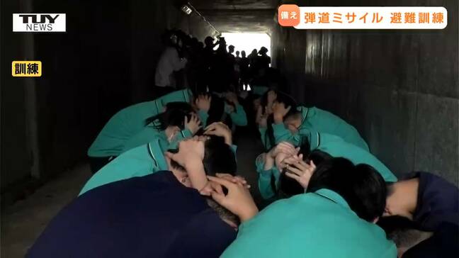 「いつ来るか、こわい」弾道ミサイルから身を守るには？Jアラート発令を想定した避難訓練で見えた、高齢者にとっての課題（山形）|TBS NEWS DIG