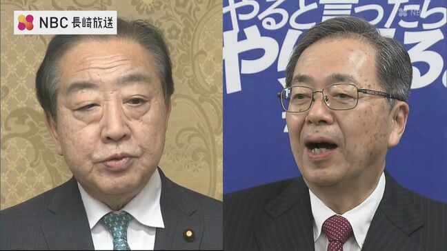立憲民主党と公明党が新党結成へ　長崎県内の政党関係者は「実際に選挙協力をしていく関係になれば心強い」「中道改革を進める党の方針のもとでの新党結成なので一定理解」|TBS NEWS DIG