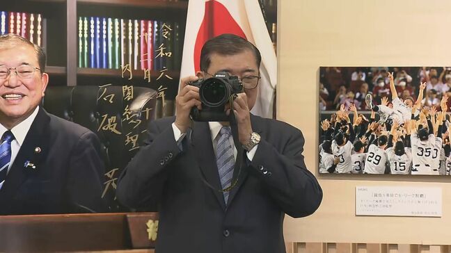 石破総理「歴史の変わり目の一年に違いない」報道写真展を訪れ一年を振り返る|TBS NEWS DIG