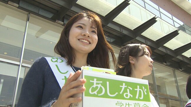 あしなが育英会奨学金が深刻な資金不足、学生が協力呼びかけへ　支給は希望者の半数以下にとどまる　|TBS NEWS DIG